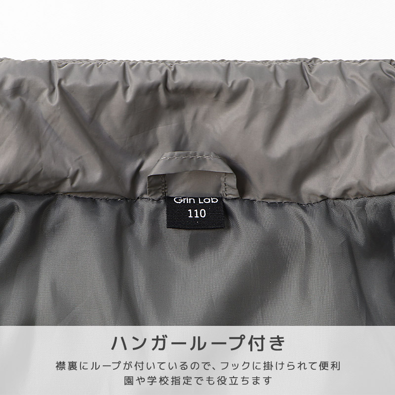 キッズ 中綿ジャケット 男の子 女の子 撥水加工 洗える ポケット付 中綿アウター 中わた入り 軽量 フード無し 【GrinLab グリンラボ】 アウトドア 保温 防寒 防寒着 ナイロン 冬服 あたたかい 暖かい 軽い 雨具 通園 通学 切替 ロゴ 90 100 110 120 130 140 150 160