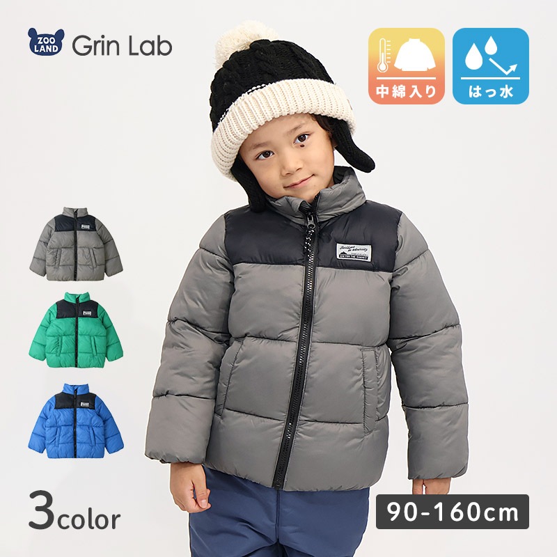 キッズ 中綿ジャケット 男の子 女の子 撥水加工 洗える ポケット付 中綿アウター 中わた入り 軽量 フード無し 【GrinLab グリンラボ】 アウトドア 保温 防寒 防寒着 ナイロン 冬服 あたたかい 暖かい 軽い 雨具 通園 通学 切替 ロゴ 90 100 110 120 130 140 150 160