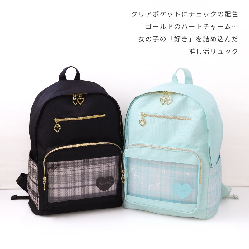ハートチャームリュックサック【GrinLabグリンラボ】