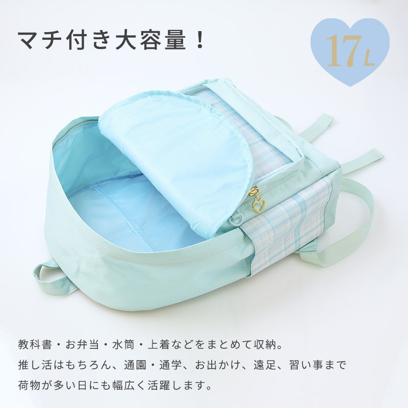 ハートチャームリュックサック【GrinLabグリンラボ】