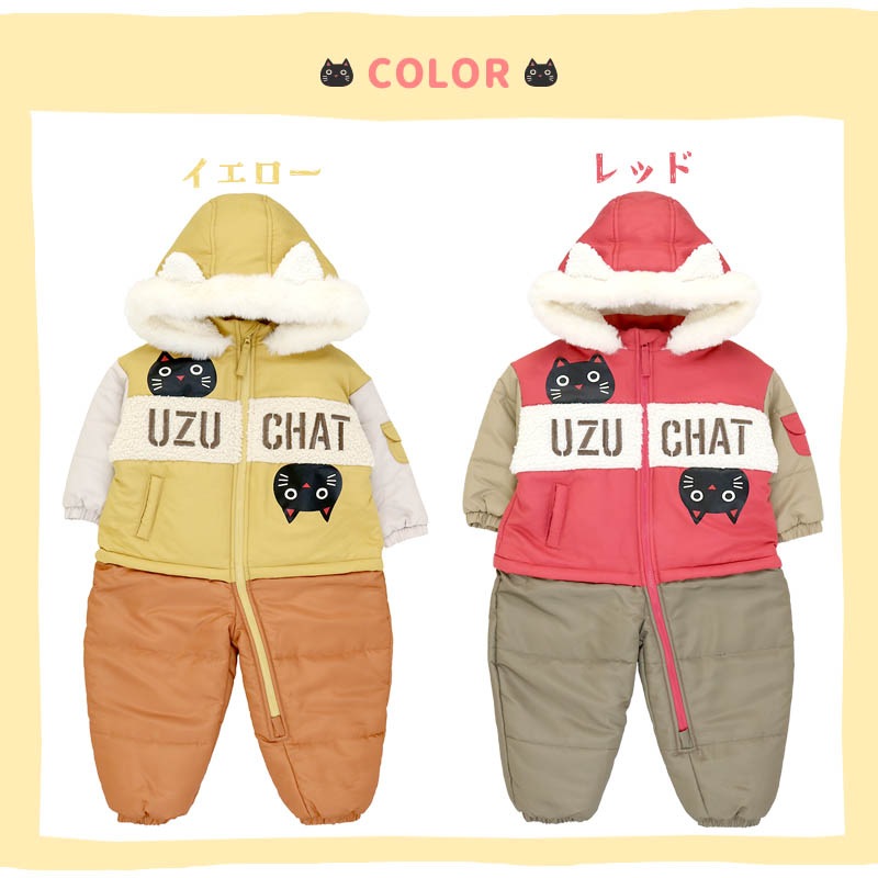 ジャンプスーツ ベビー 女の子 防寒 中綿 撥水加工 フード ( 80-100cm