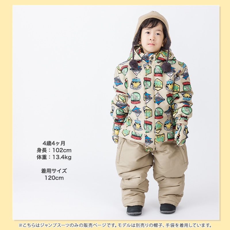 ジャンプスーツ キッズ 男の子 防寒 中綿 撥水加工 フード ( 110-130cm )【 GrinLab グリンラボ 】 アウター ジャケット スノーウェア スキーウェア スノーコンビ ツナギ 雪遊び 冬 恐竜 ダイナソー 子供服 ベビー 110cm 120cm 130cm