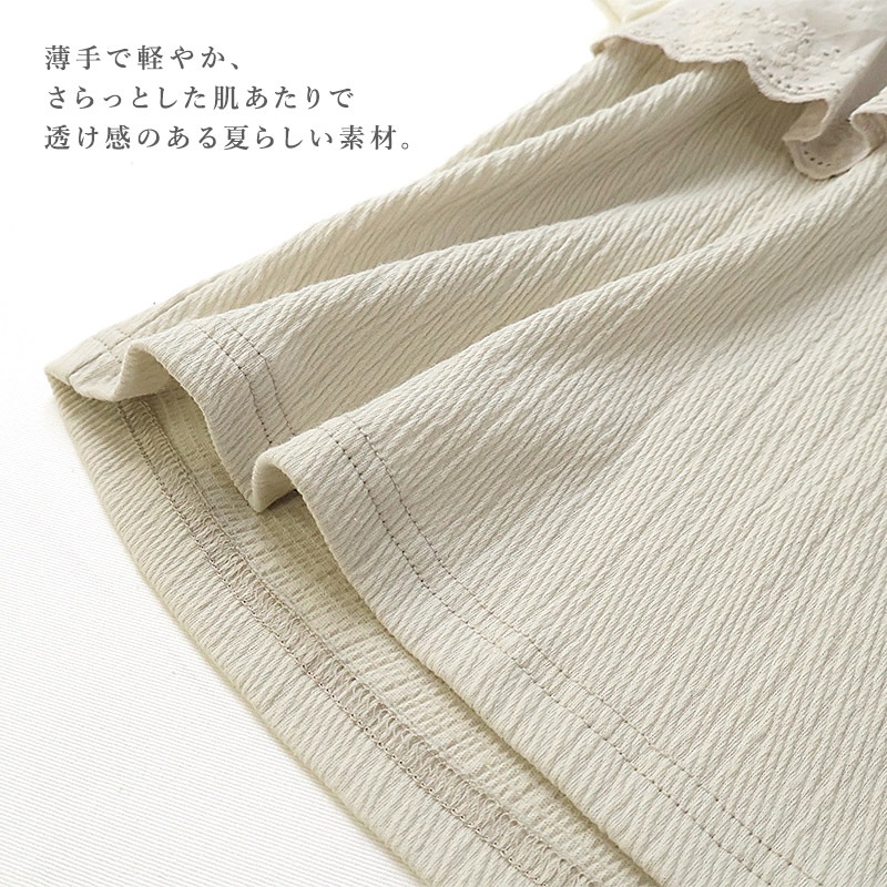ガールズ Tシャツ 半袖 花柄 レース 重ね着風 女の子 キッズ ベビー チャーム付【UZULAND ウズランド】半袖Tシャツ レーストップス 切り替え ティーシャツ カットソー チュニック フリル フラワー 花 ピンク ベージュ 女子 80 90 95 100 110 120 130