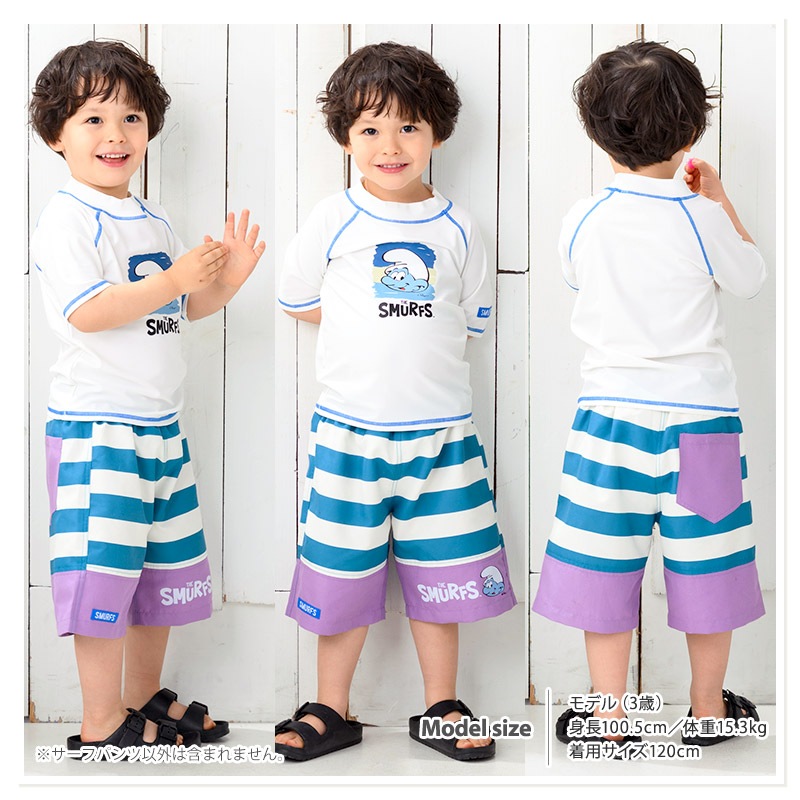 UVカット SMURFS サーフパンツ｜100-130cm