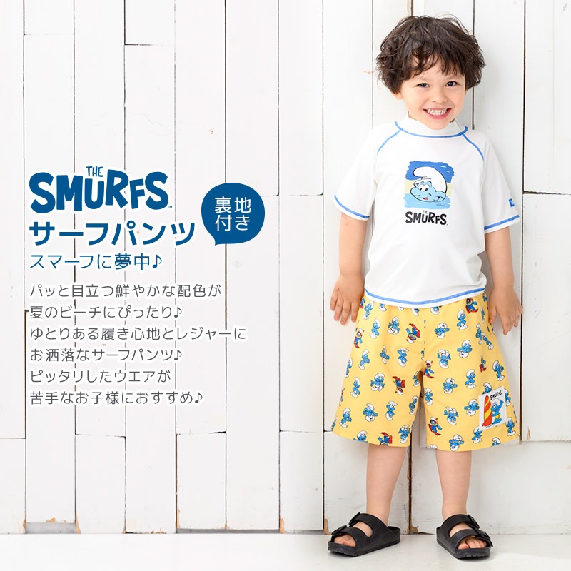 UVカット SMURFS サーフパンツ｜100-130cm