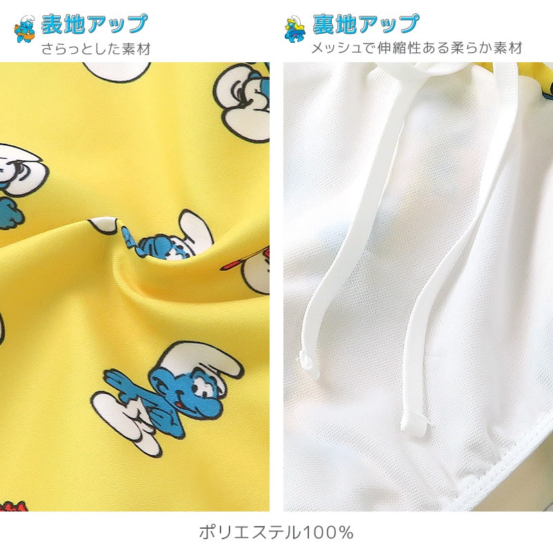UVカット SMURFS サーフパンツ｜100-130cm