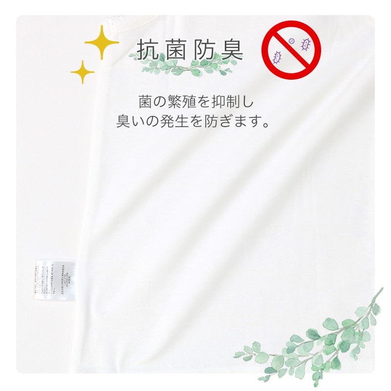 ベビー キッズ 肌着 2枚セット 2枚組 フライス 抗菌防臭 キャミソール ノースリーブ アンダーウェア 女の子 ( 80-95cm ) 無地 オフホワイト 白 天然素材 綿100％ コットン オールシーズン 子供服 80cm 90cm 95cm