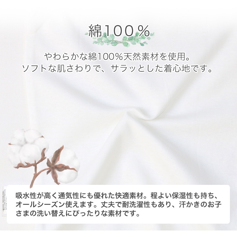 ベビー キッズ 肌着 2枚セット 2枚組 フライス 抗菌防臭 キャミソール ノースリーブ アンダーウェア 女の子 ( 80-95cm ) 無地 オフホワイト 白 天然素材 綿100％ コットン オールシーズン 子供服 80cm 90cm 95cm