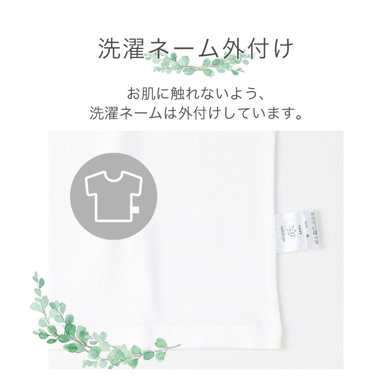 ベビー キッズ 肌着 2枚セット 2枚組 フライス 抗菌防臭 キャミソール ノースリーブ アンダーウェア 女の子 ( 80-95cm ) 無地 オフホワイト 白 天然素材 綿100％ コットン オールシーズン 子供服 80cm 90cm 95cm