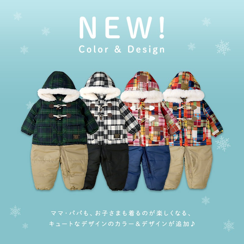 ジャンプスーツ ベビー キッズ 男の子 女の子 中綿入り 防寒 保温 撥水加工 ( 80-100cm )【 GrinLab グリンラボ 】 ファー付き フード アウター ジャケット スノーウェア スキーウェア スノーコンビ つなぎ 雪遊び ダッフルコート トグルボタン 総柄 80cm 90cm 95cm 100cm
