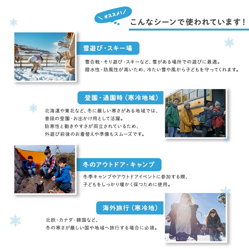 ジャンプスーツ ベビー キッズ 男の子 女の子 中綿入り 防寒 保温 撥水加工 ( 80-100cm )【 GrinLab グリンラボ 】 ファー付き フード アウター ジャケット スノーウェア スキーウェア スノーコンビ つなぎ 雪遊び ダッフルコート トグルボタン 総柄 80cm 90cm 95cm 100cm