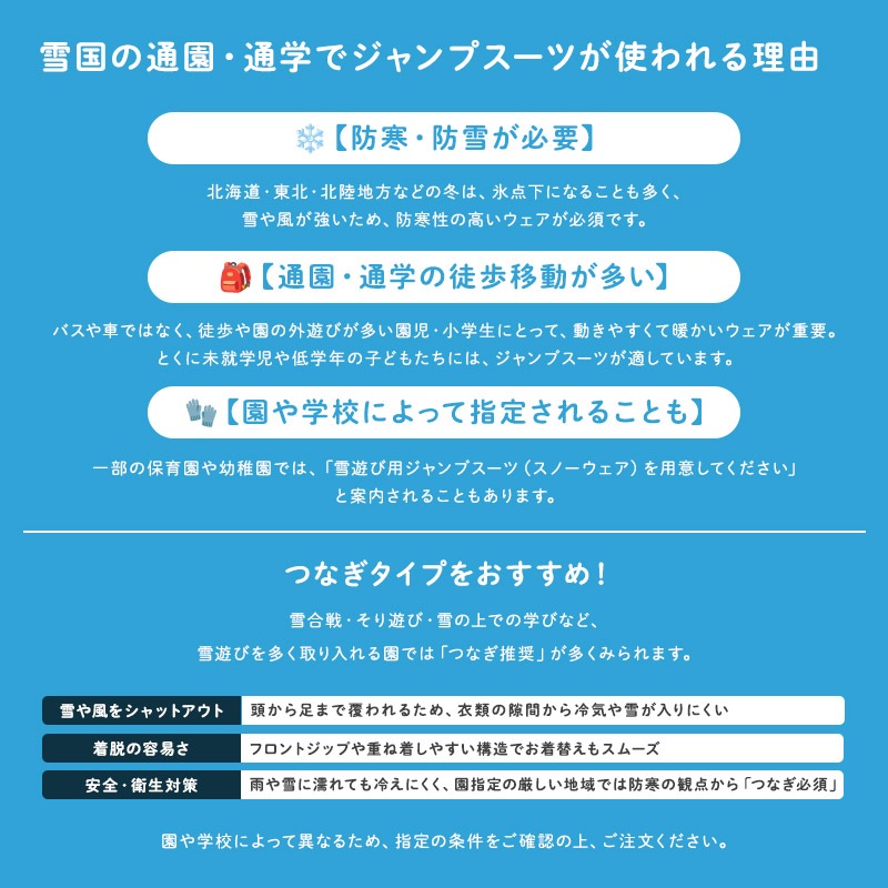 ジャンプスーツ ベビー キッズ 男の子 女の子 中綿入り 防寒 保温 撥水加工 ( 80-100cm )【 GrinLab グリンラボ 】 ファー付き フード アウター ジャケット スノーウェア スキーウェア スノーコンビ つなぎ 雪遊び ダッフルコート トグルボタン 総柄 80cm 90cm 95cm 100cm