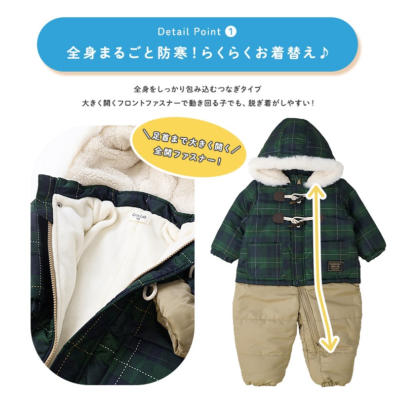 ジャンプスーツ ベビー キッズ 男の子 女の子 中綿入り 防寒 保温 撥水加工 ( 80-100cm )【 GrinLab グリンラボ 】 ファー付き フード アウター ジャケット スノーウェア スキーウェア スノーコンビ つなぎ 雪遊び ダッフルコート トグルボタン 総柄 80cm 90cm 95cm 100cm