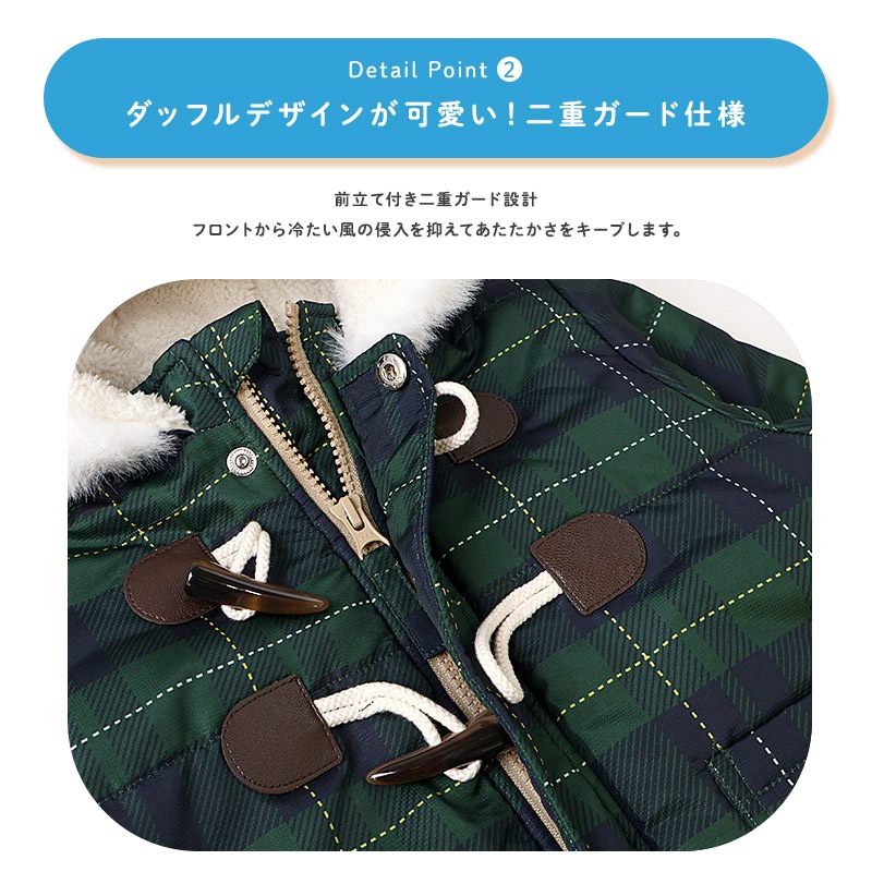 ジャンプスーツ ベビー キッズ 男の子 女の子 中綿入り 防寒 保温 撥水加工 ( 80-100cm )【 GrinLab グリンラボ 】 ファー付き フード アウター ジャケット スノーウェア スキーウェア スノーコンビ つなぎ 雪遊び ダッフルコート トグルボタン 総柄 80cm 90cm 95cm 100cm