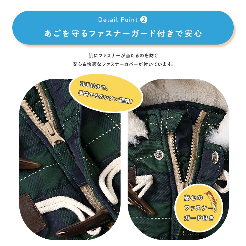 ジャンプスーツ ベビー キッズ 男の子 女の子 中綿入り 防寒 保温 撥水加工 ( 80-100cm )【 GrinLab グリンラボ 】 ファー付き フード アウター ジャケット スノーウェア スキーウェア スノーコンビ つなぎ 雪遊び ダッフルコート トグルボタン 総柄 80cm 90cm 95cm 100cm