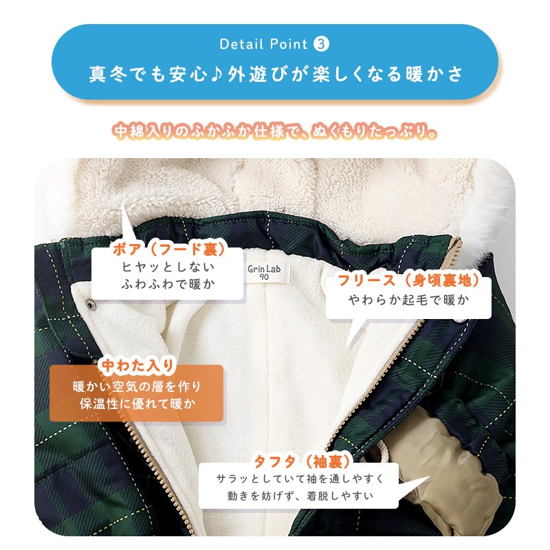 ジャンプスーツ ベビー キッズ 男の子 女の子 中綿入り 防寒 保温 撥水加工 ( 80-100cm )【 GrinLab グリンラボ 】 ファー付き フード アウター ジャケット スノーウェア スキーウェア スノーコンビ つなぎ 雪遊び ダッフルコート トグルボタン 総柄 80cm 90cm 95cm 100cm