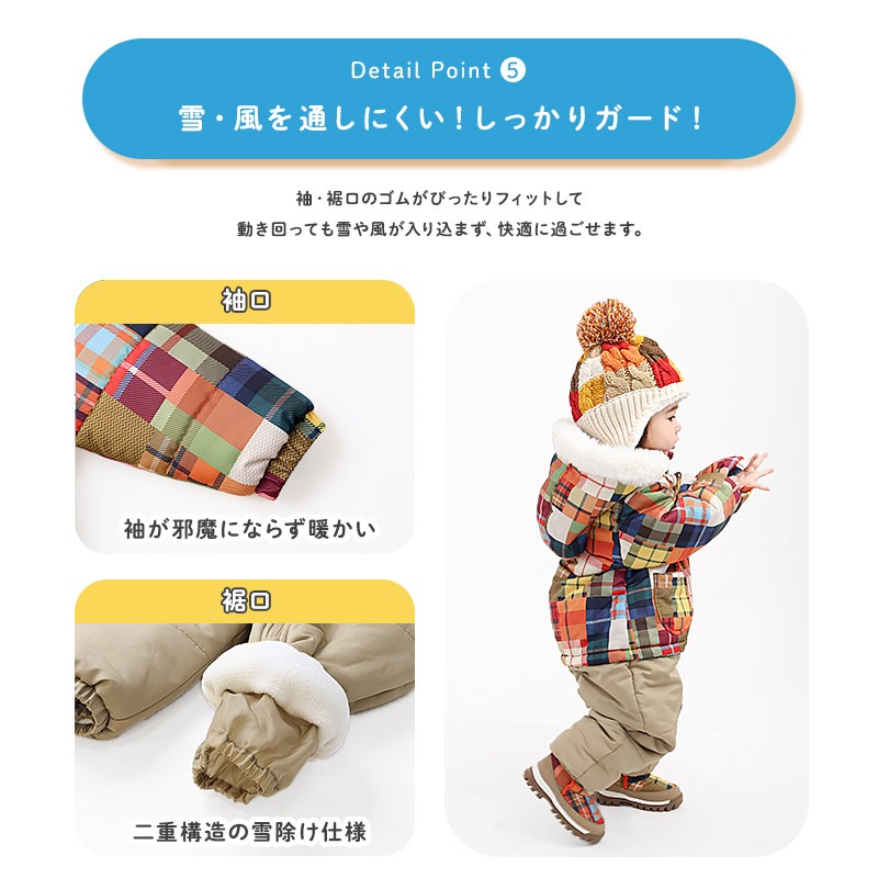 ジャンプスーツ ベビー キッズ 男の子 女の子 中綿入り 防寒 保温 撥水加工 ( 80-100cm )【 GrinLab グリンラボ 】 ファー付き フード アウター ジャケット スノーウェア スキーウェア スノーコンビ つなぎ 雪遊び ダッフルコート トグルボタン 総柄 80cm 90cm 95cm 100cm