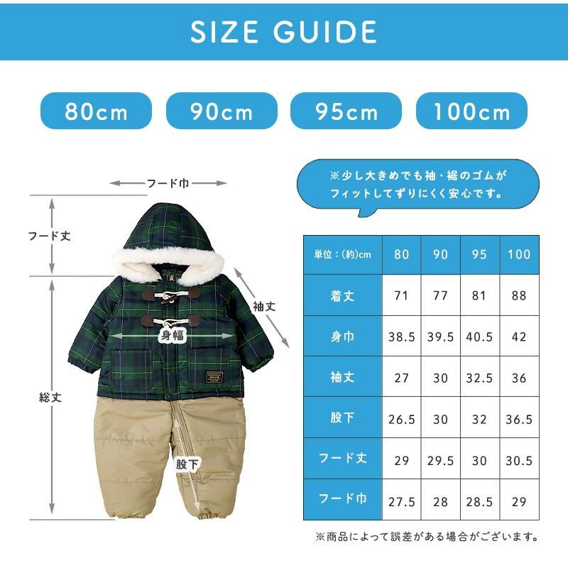 ジャンプスーツ ベビー キッズ 男の子 女の子 中綿入り 防寒 保温 撥水加工 ( 80-100cm )【 GrinLab グリンラボ 】 ファー付き フード アウター ジャケット スノーウェア スキーウェア スノーコンビ つなぎ 雪遊び ダッフルコート トグルボタン 総柄 80cm 90cm 95cm 100cm