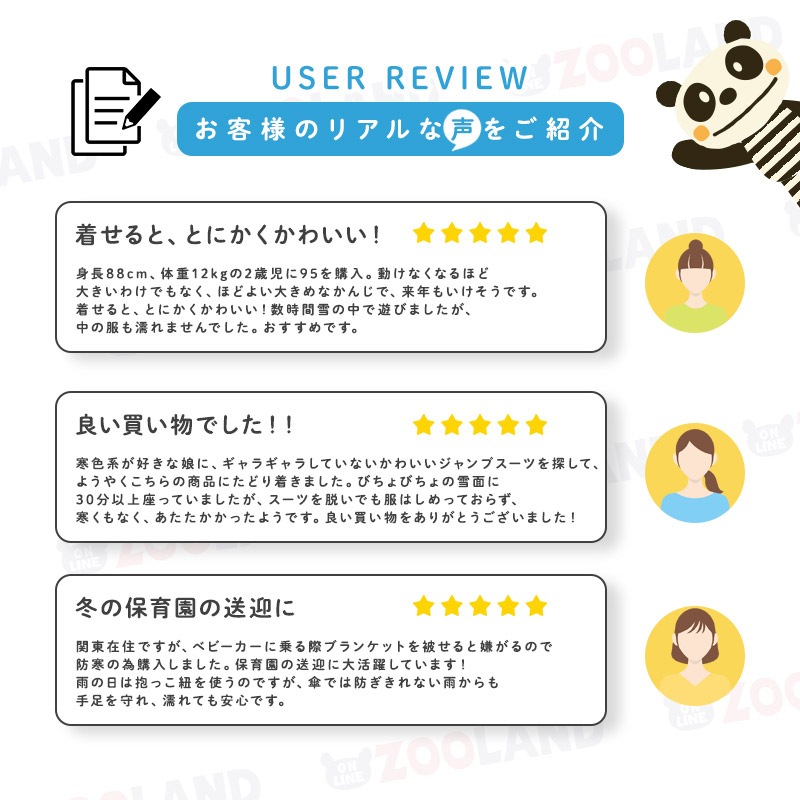 ジャンプスーツ ベビー キッズ 男の子 女の子 中綿入り 防寒 保温 撥水加工 ( 80-100cm )【 GrinLab グリンラボ 】 ファー付き フード アウター ジャケット スノーウェア スキーウェア スノーコンビ つなぎ 雪遊び ダッフルコート トグルボタン 総柄 80cm 90cm 95cm 100cm