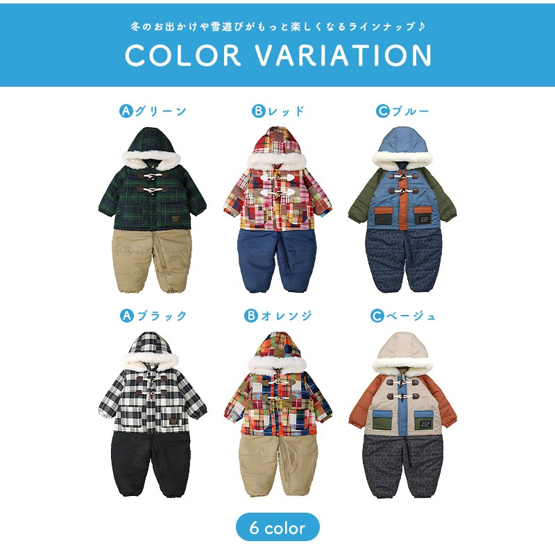 ジャンプスーツ ベビー キッズ 男の子 女の子 中綿入り 防寒 保温 撥水加工 ( 80-100cm )【 GrinLab グリンラボ 】 ファー付き フード アウター ジャケット スノーウェア スキーウェア スノーコンビ つなぎ 雪遊び ダッフルコート トグルボタン 総柄 80cm 90cm 95cm 100cm