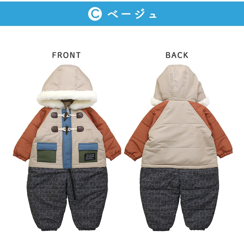 ジャンプスーツ ベビー キッズ 男の子 女の子 中綿入り 防寒 保温 撥水加工 ( 80-100cm )【 GrinLab グリンラボ 】 ファー付き フード アウター ジャケット スノーウェア スキーウェア スノーコンビ つなぎ 雪遊び ダッフルコート トグルボタン 総柄 80cm 90cm 95cm 100cm