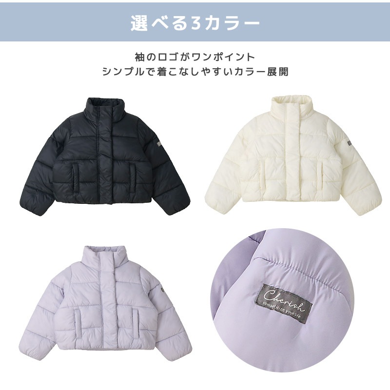 キッズ 中綿ジャケット 女の子 撥水加工 洗える ポケット付 中綿アウター 中わた入り 軽量 フード無し 【GrinLab グリンラボ】 アウトドア 保温 防寒 防寒着 ナイロン 冬服 あたたかい 暖かい 軽い 雨具 通園 通学 切替 ロゴ 90 100 110 120 130 140 150 160