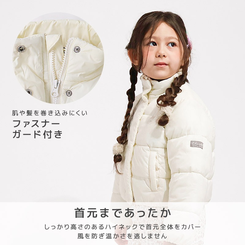 キッズ 中綿ジャケット 女の子 撥水加工 洗える ポケット付 中綿アウター 中わた入り 軽量 フード無し 【GrinLab グリンラボ】 アウトドア 保温 防寒 防寒着 ナイロン 冬服 あたたかい 暖かい 軽い 雨具 通園 通学 切替 ロゴ 90 100 110 120 130 140 150 160