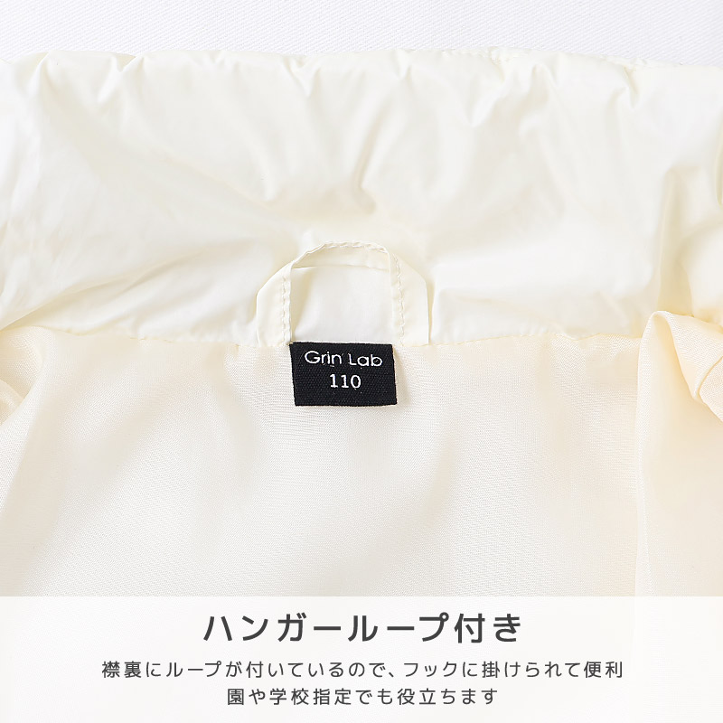 キッズ 中綿ジャケット 女の子 撥水加工 洗える ポケット付 中綿アウター 中わた入り 軽量 フード無し 【GrinLab グリンラボ】 アウトドア 保温 防寒 防寒着 ナイロン 冬服 あたたかい 暖かい 軽い 雨具 通園 通学 切替 ロゴ 90 100 110 120 130 140 150 160