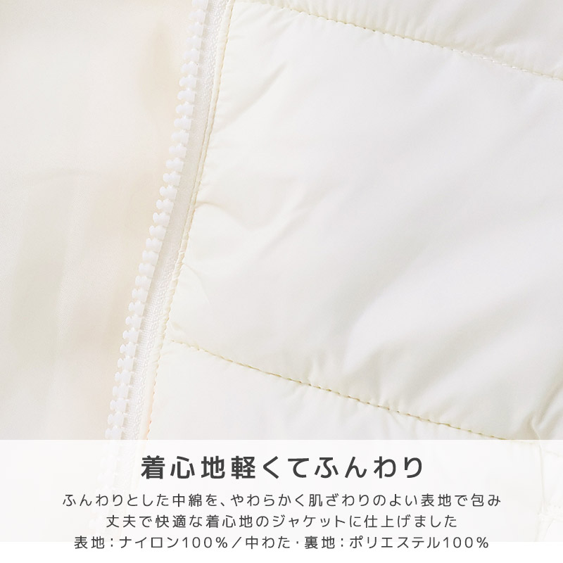 キッズ 中綿ジャケット 女の子 撥水加工 洗える ポケット付 中綿アウター 中わた入り 軽量 フード無し 【GrinLab グリンラボ】 アウトドア 保温 防寒 防寒着 ナイロン 冬服 あたたかい 暖かい 軽い 雨具 通園 通学 切替 ロゴ 90 100 110 120 130 140 150 160
