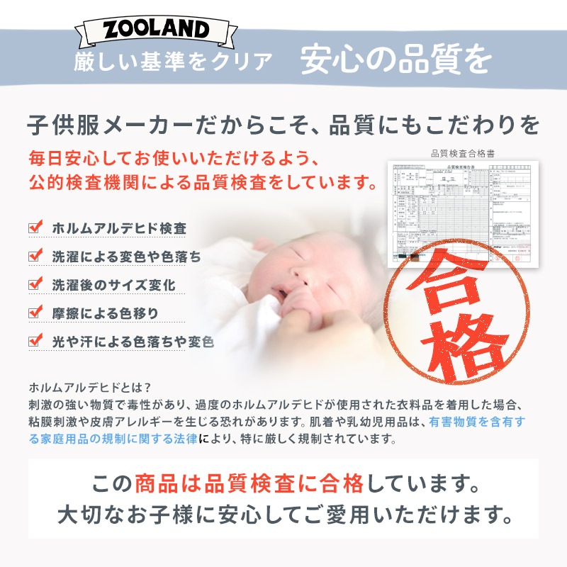 キッズ 中綿ジャケット 女の子 撥水加工 洗える ポケット付 中綿アウター 中わた入り 軽量 フード無し 【GrinLab グリンラボ】 アウトドア 保温 防寒 防寒着 ナイロン 冬服 あたたかい 暖かい 軽い 雨具 通園 通学 切替 ロゴ 90 100 110 120 130 140 150 160