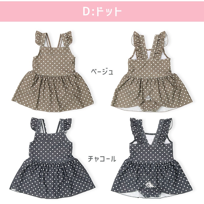 ワンピース水着｜UPF50+・体型カバー・裏地付きで安心の1枚