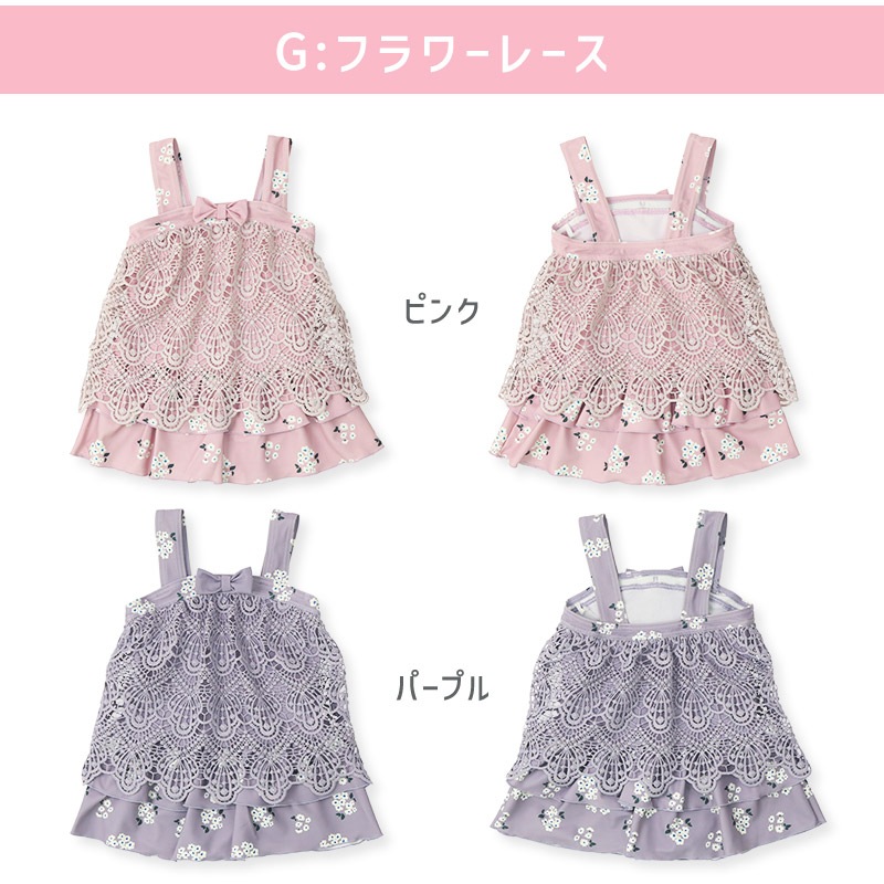 ワンピース水着｜UPF50+・体型カバー・裏地付きで安心の1枚