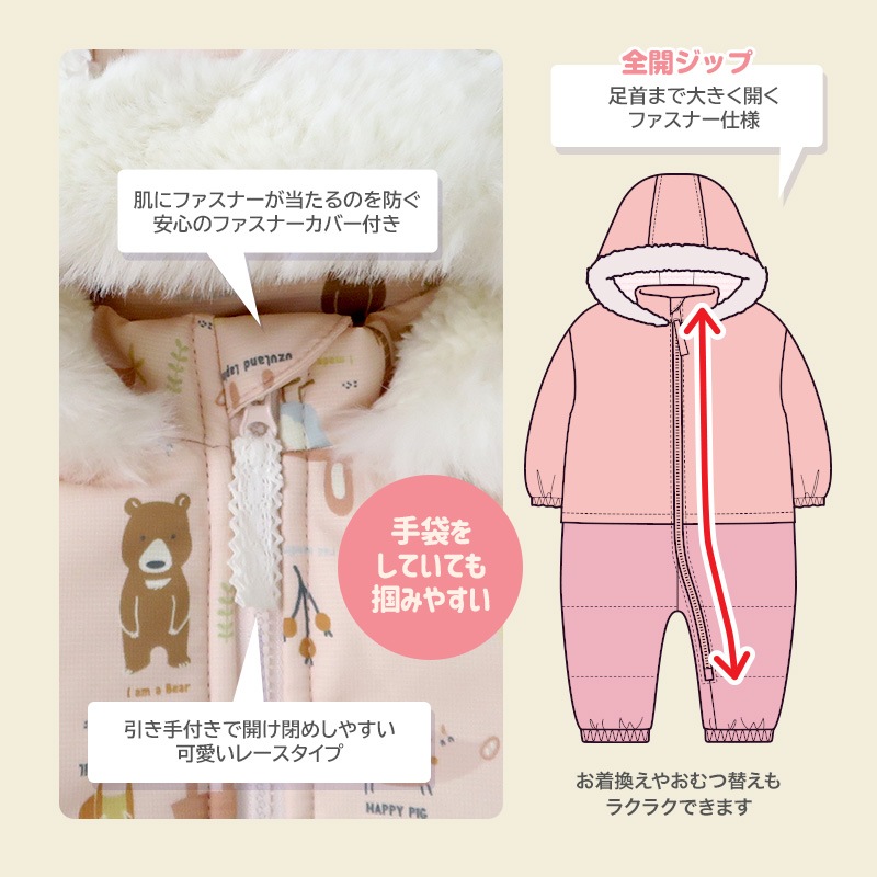 ジャンプスーツ ベビー 女の子 防寒 中綿 撥水加工 フード ( 80-100cm )【 UZULAND with ウズラビット 】 アウター ジャケット スノーウェア スキーウェア スノーコンビ つなぎ 雪遊び 冬 うさぎ ウサギ キッズ 80cm 90cm 95cm 100cm