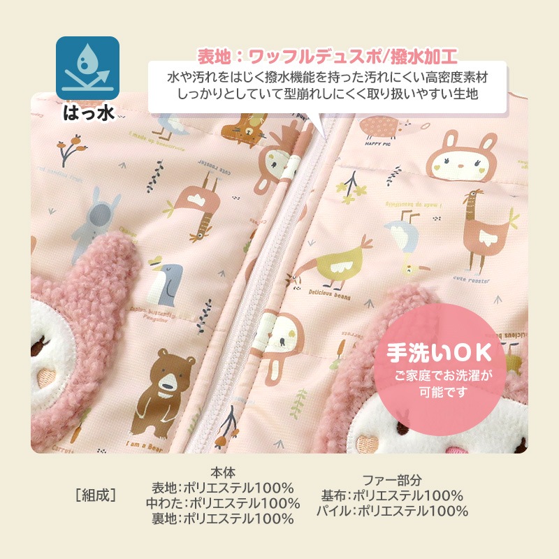 ジャンプスーツ ベビー 女の子 防寒 中綿 撥水加工 フード ( 80-100cm )【 UZULAND with ウズラビット 】 アウター ジャケット スノーウェア スキーウェア スノーコンビ つなぎ 雪遊び 冬 うさぎ ウサギ キッズ 80cm 90cm 95cm 100cm