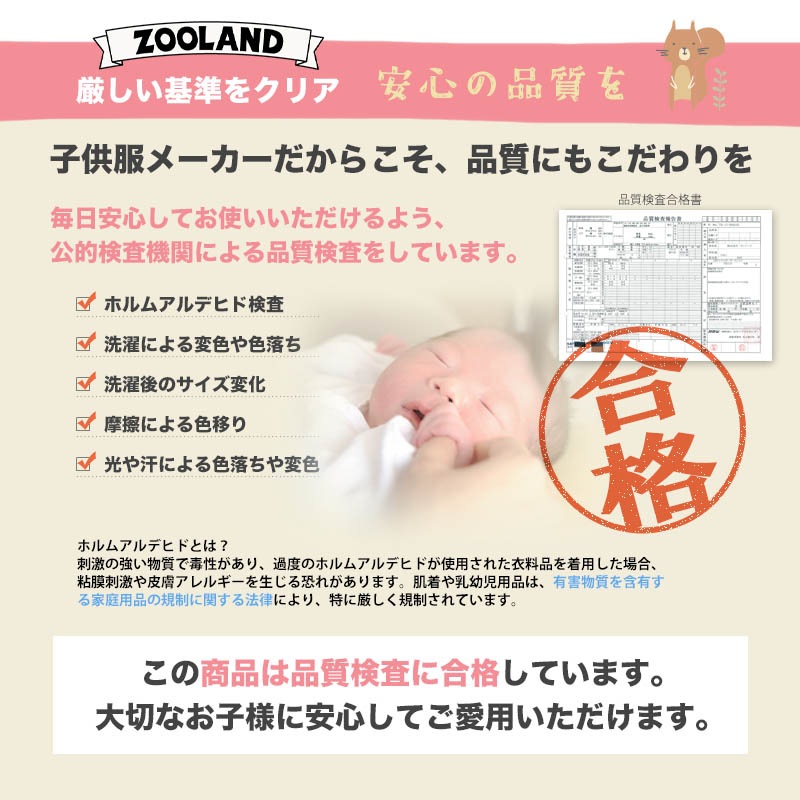 ジャンプスーツ ベビー 女の子 防寒 中綿 撥水加工 フード ( 80-100cm )【 UZULAND with ウズラビット 】 アウター ジャケット スノーウェア スキーウェア スノーコンビ つなぎ 雪遊び 冬 うさぎ ウサギ キッズ 80cm 90cm 95cm 100cm