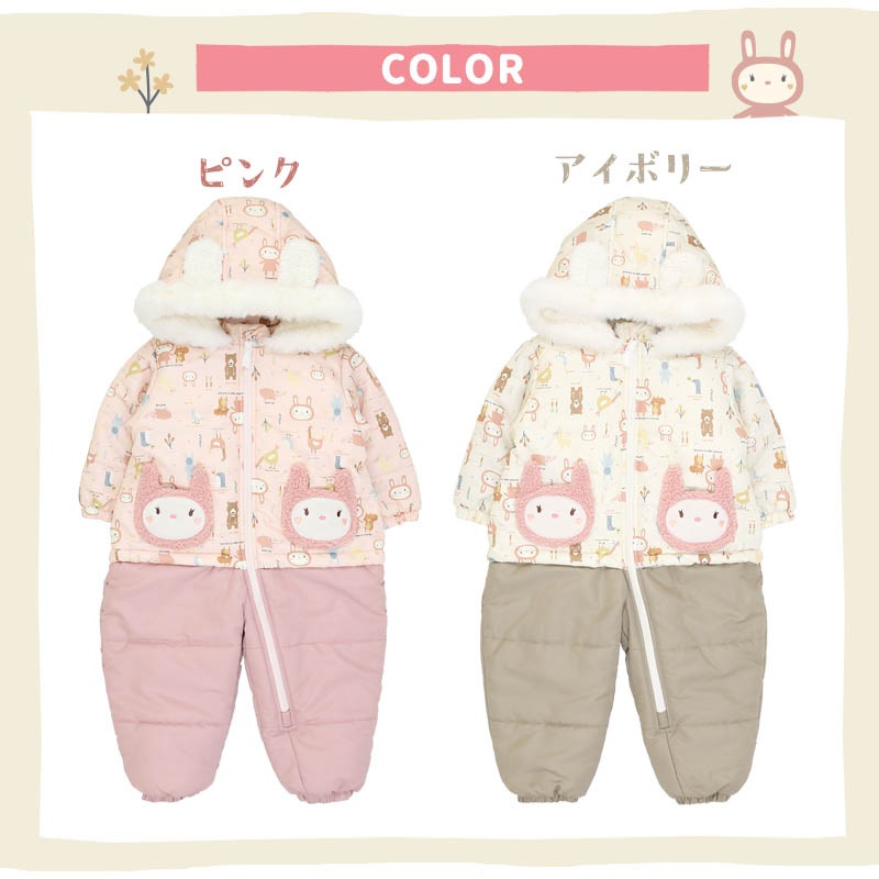 ジャンプスーツ ベビー 女の子 防寒 中綿 撥水加工 フード ( 80-100cm )【 UZULAND with ウズラビット 】 アウター ジャケット スノーウェア スキーウェア スノーコンビ つなぎ 雪遊び 冬 うさぎ ウサギ キッズ 80cm 90cm 95cm 100cm