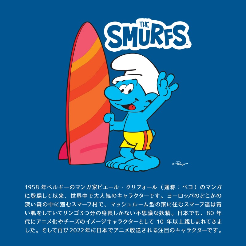 子供 水着 男の子 キッズ スマーフ ラッシュガード 半袖 UV加工 UPF50＋ ( 100-130cm )【 SMURFS 】 こども 子供用 スイムウェア UVカット アニメ キャラクター プール レジャー 海水浴 夏 100cm 110cm 120cm 130cm 