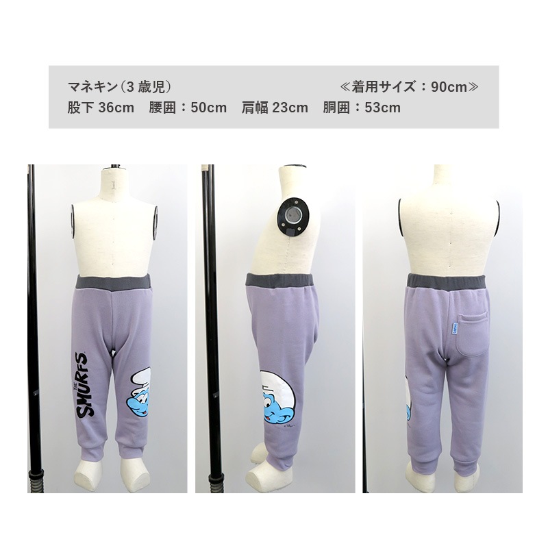 子供服 スマーフ パンツ 裏起毛 裾リブ ボトムス プリント ( 80-130 ) 【SMURFS】 ボーイズ ガールズ 男の子 女の子 リブパンツ 長ズボン 裏毛 キッズ ベビー アニメ キャラクター 冬物 80cm 90cm 95cm 100cm 110cm 120cm 130cm