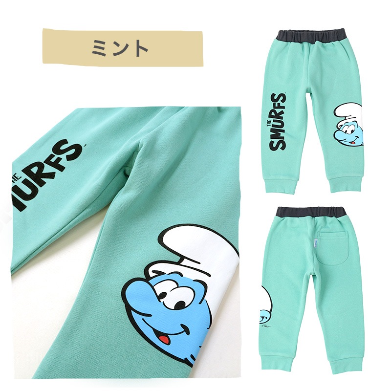 子供服 スマーフ パンツ 裏起毛 裾リブ ボトムス プリント ( 80-130 ) 【SMURFS】 ボーイズ ガールズ 男の子 女の子 リブパンツ 長ズボン 裏毛 キッズ ベビー アニメ キャラクター 冬物 80cm 90cm 95cm 100cm 110cm 120cm 130cm