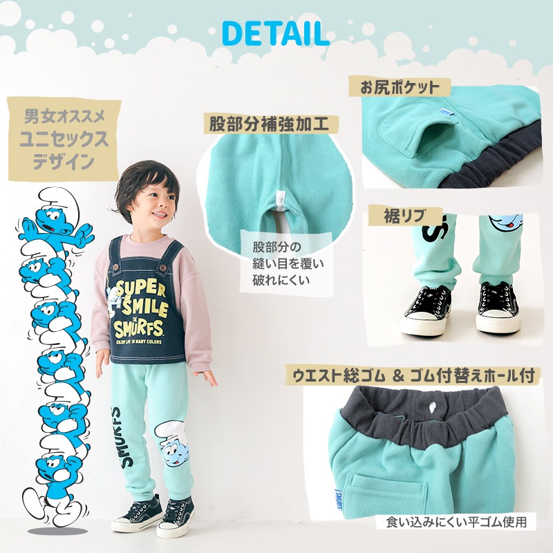 子供服 スマーフ パンツ 裏起毛 裾リブ ボトムス プリント ( 80-130 ) 【SMURFS】 ボーイズ ガールズ 男の子 女の子 リブパンツ 長ズボン 裏毛 キッズ ベビー アニメ キャラクター 冬物 80cm 90cm 95cm 100cm 110cm 120cm 130cm