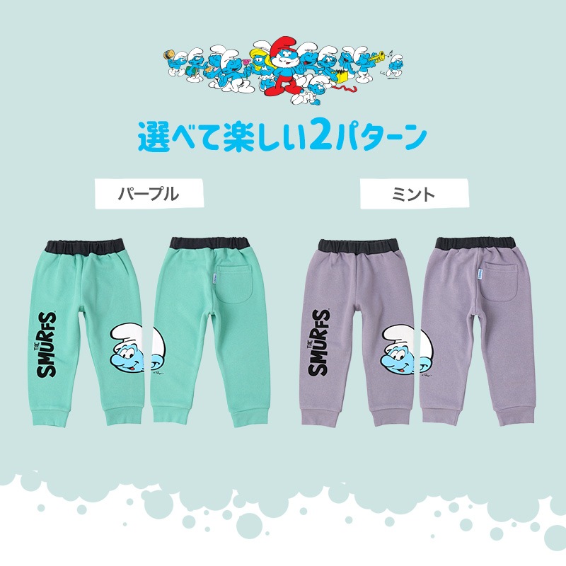 子供服 スマーフ パンツ 裏起毛 裾リブ ボトムス プリント ( 80-130 ) 【SMURFS】 ボーイズ ガールズ 男の子 女の子 リブパンツ 長ズボン 裏毛 キッズ ベビー アニメ キャラクター 冬物 80cm 90cm 95cm 100cm 110cm 120cm 130cm