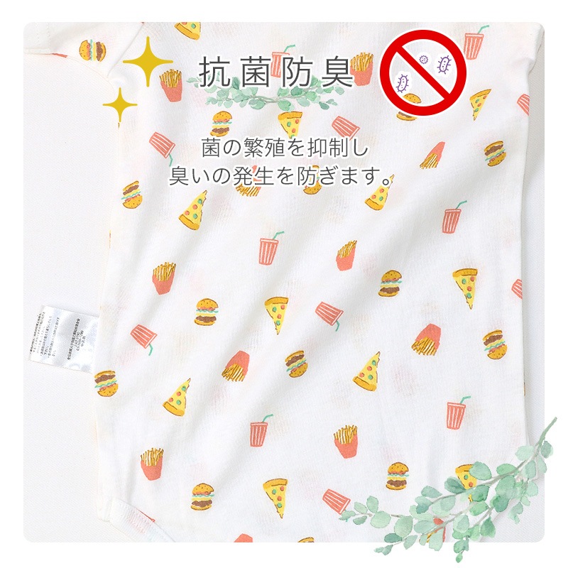 新生児 肌着 2枚セット 70cm 80cm 90cm ベビー 肌着 2枚組 フライス 抗菌防臭 ロンパース 半袖 アンダーウェア 子供 ( 70-90cm ) ボーダー 無地 グリーン ピンク 天然素材 綿100％ オールシーズン ボディスーツ 出産祝い 出産準備