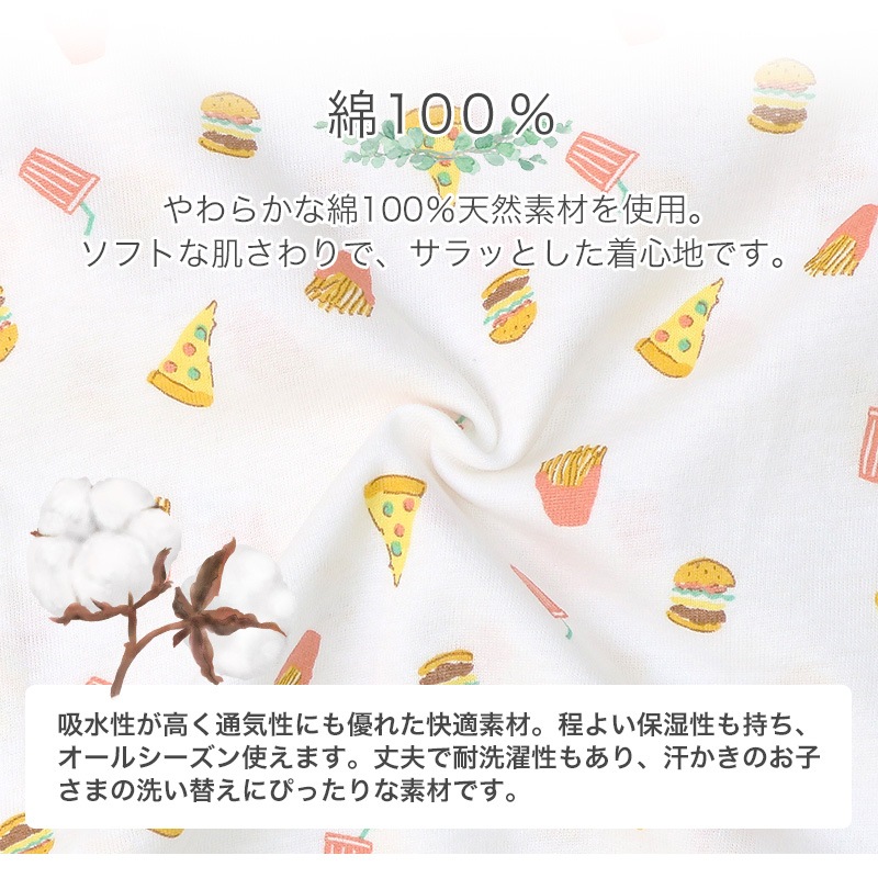 新生児 肌着 2枚セット 70cm 80cm 90cm ベビー 肌着 2枚組 フライス 抗菌防臭 ロンパース 半袖 アンダーウェア 子供 ( 70-90cm ) ボーダー 無地 グリーン ピンク 天然素材 綿100％ オールシーズン ボディスーツ 出産祝い 出産準備