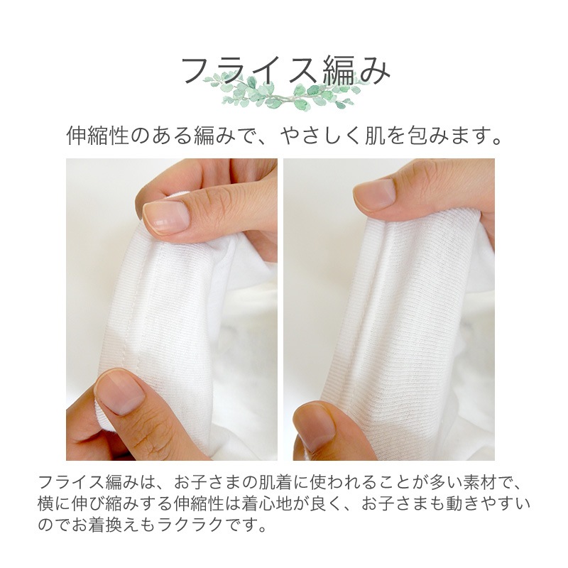 新生児 肌着 2枚セット 70cm 80cm 90cm ベビー 肌着 2枚組 フライス 抗菌防臭 ロンパース 半袖 アンダーウェア 子供 ( 70-90cm ) ボーダー 無地 グリーン ピンク 天然素材 綿100％ オールシーズン ボディスーツ 出産祝い 出産準備