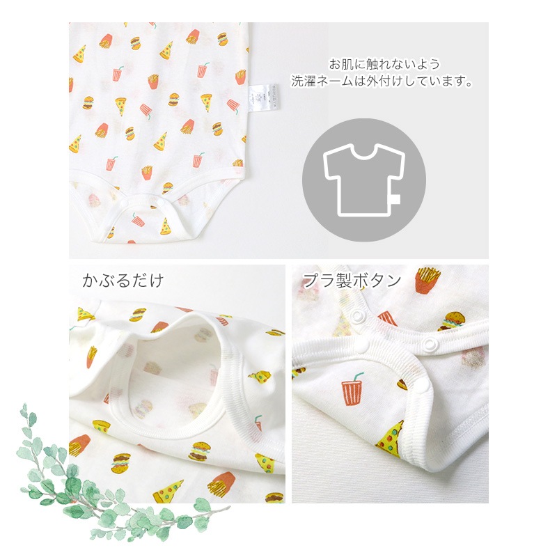 新生児 肌着 2枚セット 70cm 80cm 90cm ベビー 肌着 2枚組 フライス 抗菌防臭 ロンパース 半袖 アンダーウェア 子供 ( 70-90cm ) ボーダー 無地 グリーン ピンク 天然素材 綿100％ オールシーズン ボディスーツ 出産祝い 出産準備