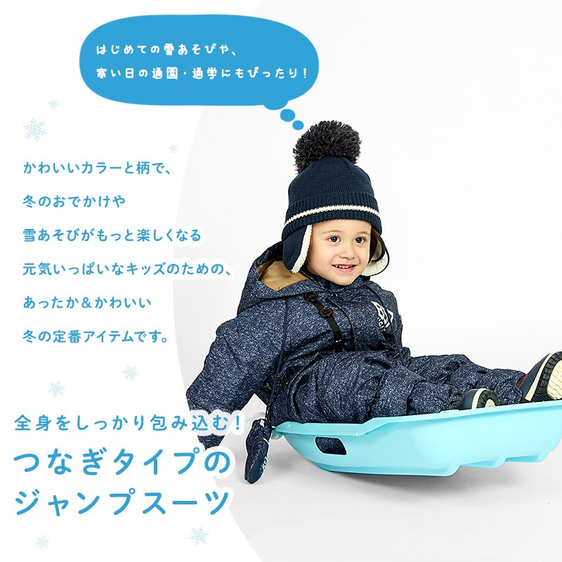 キッズ ベビー ジャンプスーツ 男の子 中綿入り 防寒 保温 撥水加工 ( 80-120cm )【 GrinLab グリンラボ 】 フード アウター ジャケット スノーウェア スキーウェア スノーコンビ つなぎ 雪遊び 外遊び 冬 恐竜 ダイナソー 女の子 80cm 90cm 95cm 100cm 110cm 120cm