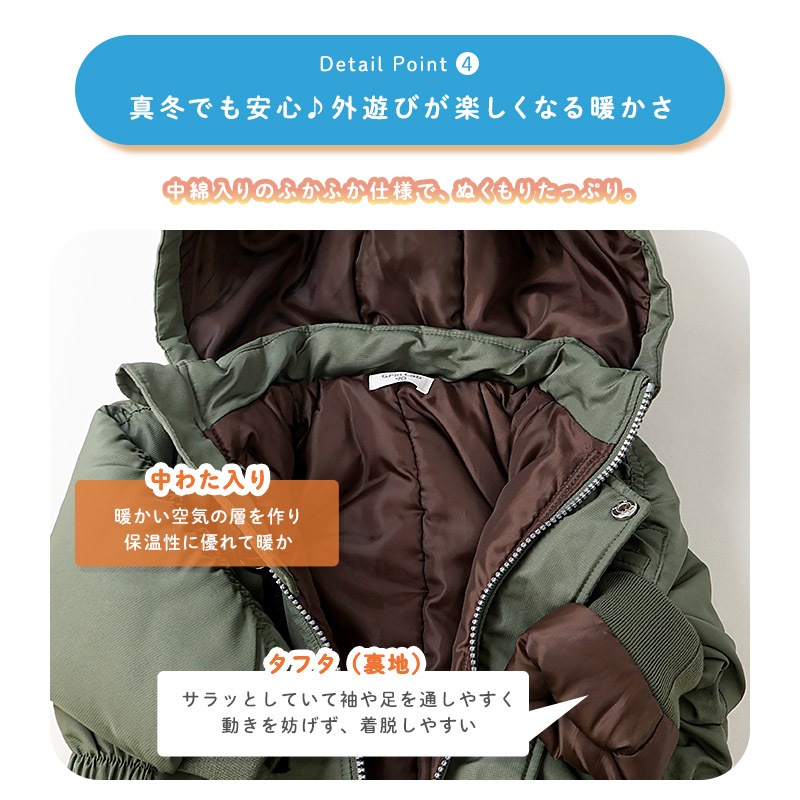 キッズ ベビー ジャンプスーツ 男の子 中綿入り 防寒 保温 撥水加工 ( 80-120cm )【 GrinLab グリンラボ 】 フード アウター ジャケット スノーウェア スキーウェア スノーコンビ つなぎ 雪遊び 外遊び 冬 恐竜 ダイナソー 女の子 80cm 90cm 95cm 100cm 110cm 120cm