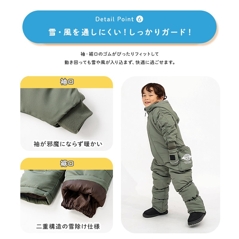 キッズ ベビー ジャンプスーツ 男の子 中綿入り 防寒 保温 撥水加工 ( 80-120cm )【 GrinLab グリンラボ 】 フード アウター ジャケット スノーウェア スキーウェア スノーコンビ つなぎ 雪遊び 外遊び 冬 恐竜 ダイナソー 女の子 80cm 90cm 95cm 100cm 110cm 120cm