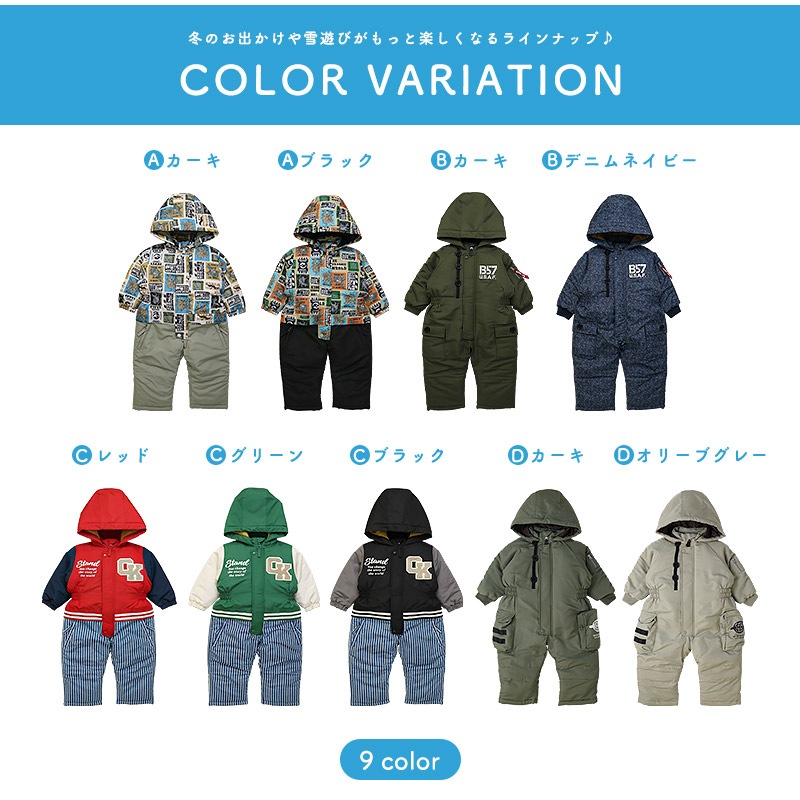 キッズ ベビー ジャンプスーツ 男の子 中綿入り 防寒 保温 撥水加工 ( 80-120cm )【 GrinLab グリンラボ 】 フード アウター ジャケット スノーウェア スキーウェア スノーコンビ つなぎ 雪遊び 外遊び 冬 恐竜 ダイナソー 女の子 80cm 90cm 95cm 100cm 110cm 120cm