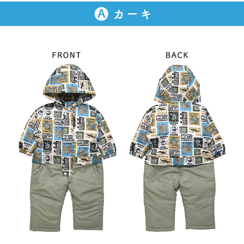 キッズ ベビー ジャンプスーツ 男の子 中綿入り 防寒 保温 撥水加工 ( 80-120cm )【 GrinLab グリンラボ 】 フード アウター ジャケット スノーウェア スキーウェア スノーコンビ つなぎ 雪遊び 外遊び 冬 恐竜 ダイナソー 女の子 80cm 90cm 95cm 100cm 110cm 120cm